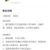 月薪5000 我给人形机器人当老师