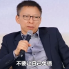 张朝阳建议年轻人租房住少贷款：减轻压力 探索更多机会