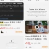 Manus“卖码人”：从五万元天价到“帮忙申请”