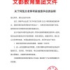 英语成绩89分遭质疑造假：“考研名师”何凯文被停职