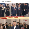 何小鹏：第一次走代表通道有点激动紧张 扎实走行稳致远