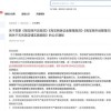 “卖高发低、无货无售后” 淘宝升级规则治理恶意店群