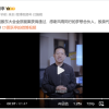 FF变更股票代码为FFAI 贾跃亭：只要股价不低于合规线就不考虑并股