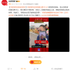 周鸿祎谈996加班：肯定自愿才行 想有成就还得加班