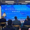 超长寿命碳-14核电池研制成功