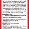 海底捞就“男子向火锅小便事件”再发声明：对该店4109单顾客全额退费并提供10倍赔偿