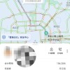 购买“代打车”服务后，她人在广州却收到北京打车账单