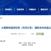 天问三号计划2028年前后发射 探寻火星潜在生命痕迹 采样返回地球