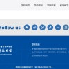 校长说8年制大学让学生不用内卷 不再焦虑