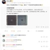 博主曝苹果A17 Pro有两个版本 网友：以后谁还敢买首发
