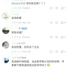 打工人学会向欧盟投诉了