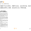 货拉拉主动公开算法机制：提倡司机自主抢单 “就近优先”分配订单占九成