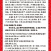 因当事人通过黄牛代订 海底捞小便门黄牛要抽20%补偿