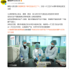 自由点被央视曝光背后：半年卖了14亿元 几天前曾称“安全是责任”
