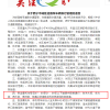 今年首个实质上解除摩托车禁令的城市已出现