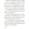 啄木鸟平台回应：维修服务不妥之处将承担一切后果与责任