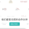 央视3·15曝兑吧“虚假抽奖” 官网显示腾讯百度掌阅全是客户