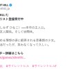 《寂静岭f》简体中文官网上线 高中生女主深水雏子介绍