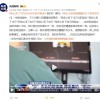 我老公丢了xx万元的现金！卖惨博主哭诉老公去世最后竟是为了卖洗发水