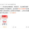抵制啄木鸟维修乱收费 京东承诺：京东家电自营维修乱收费双倍赔