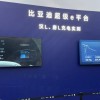 比亚迪油电同速成真：实测5分钟充电62%、补充续航440km