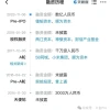 啄木鸟创始人起家史：高中毕业当洗碗工“屠龙者变恶龙”