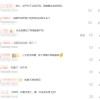 啄木鸟连续两年315道歉 网友称其为知错不改的典范