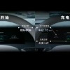 比亚迪将建设4000+兆瓦闪充桩 5分钟充电407公里油电同速