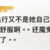 百度副总裁为13岁女儿“开盒他人”道歉：已严肃批评 恳请网友停止扩散