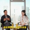 卖课被质疑割韭菜 吴彦祖回应：希望帮更多人学习英语