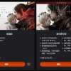 《死亡搁浅2》预购开启 游戏支持PS5 Pro增强