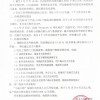 啄木鸟发布整改进度：已确认8655个争议订单 小病大修申诉口明日上线