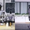 越疆人形机器人Dobot Atom发布：19.9万起 能做饭取快递