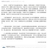 中国汽车工业协会倡议企业停止对外发布销量周榜