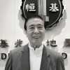 亚洲前首富李兆基去世 香港四大家族创始人只剩李嘉诚健在