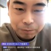 杨铭宇黄焖鸡米饭店老板直播吃自家餐食以证清白