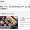 《inZOI》国区售价188元 3月20日至28日免费体验