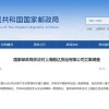 韵达货运被立案调查：重大漏洞致涉诈骗宣传品进入寄递渠道