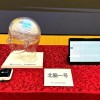 中国自研无线皮层脑机接口植入人脑通道数破世界纪录 已完成第三例