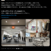 日本首家小米之家3月22日开业