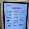 探访物美超市胖东来调改店：员工自曝工资涨了30% 很幸福