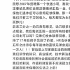 刘强东最新发声：我们的利润、市值和财富不应该建立在底层百姓无保障的生活之上