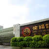 雀巢拿下徐福记 国内零食赛道竞争日趋激烈