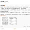 京东快递小哥退休后每个月拿5350元退休金 到底是什么水平？