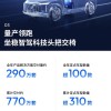 地平线上市后首份年报出炉 中国前十大车企都是客户