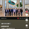 三星李在镕、高通安蒙到访小米汽车工厂 雷军接见合影曝光