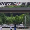 闻泰科技卖掉五家子公司 全面退出ODM市场