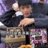 合肥市联合调查组：三只羊公司整改符合要求 具备恢复经营条件