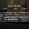 比亚迪秦L EV上市：全系标配天神之眼 售11.98万元起
