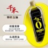 千禾味业董事长喊冤：千禾0就是零添加